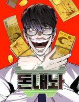 Hand over the Money! - Manhwa, Action, Adventure, Drama, Martial Arts, Psychological, Seinen
